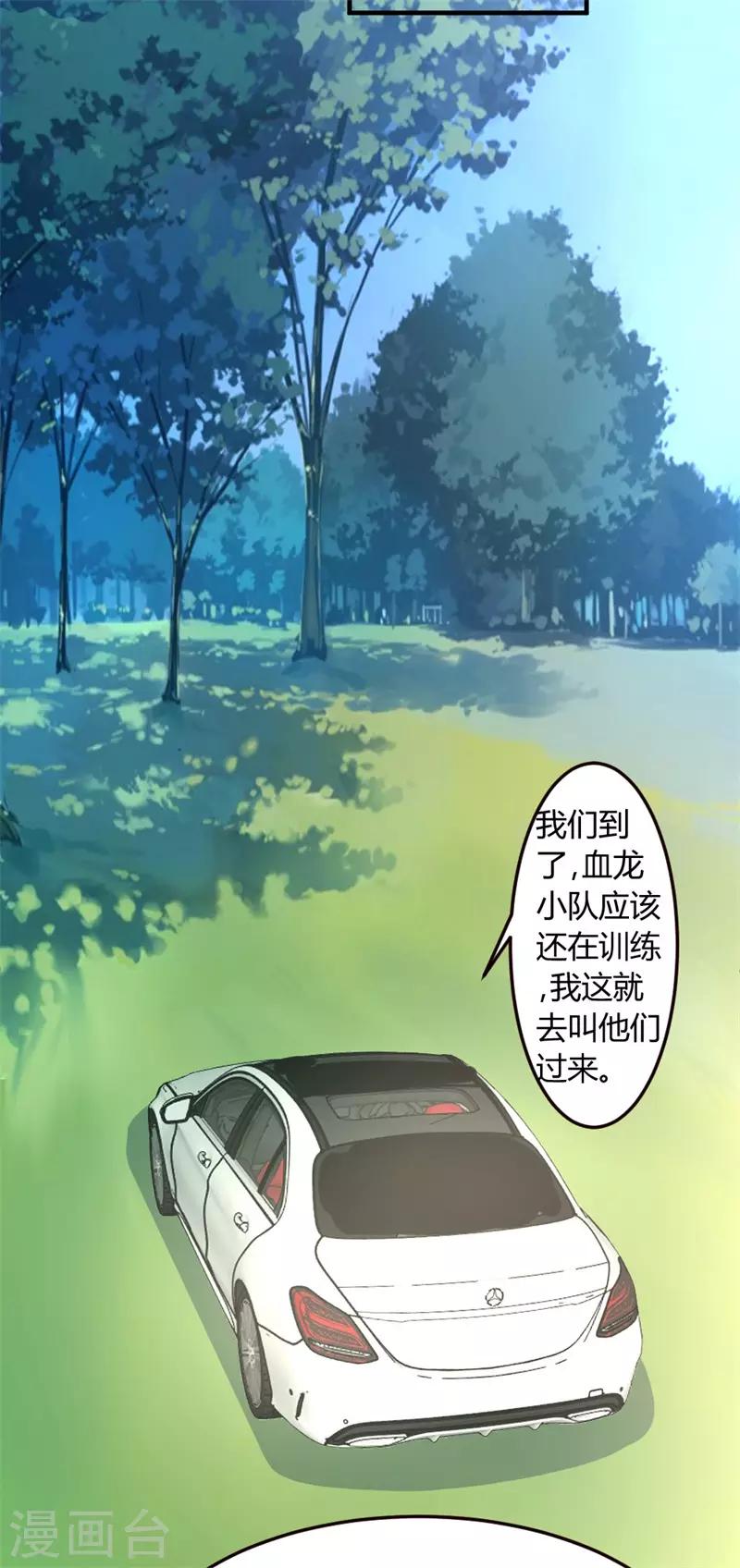 第44话 别废话，一起上10