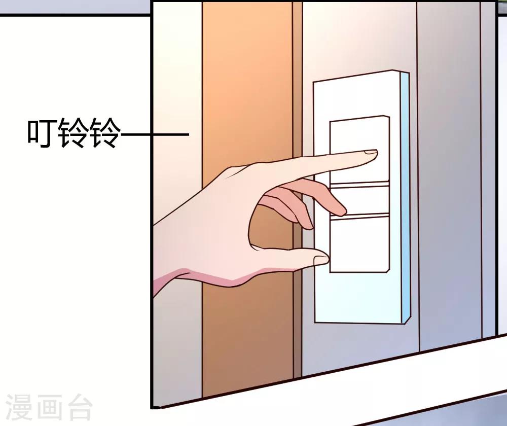 第27话 血仇的痕迹1