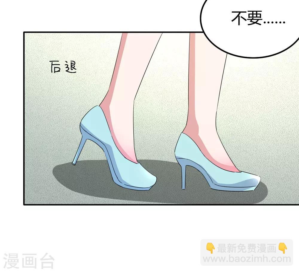 第15话 清吧风波28