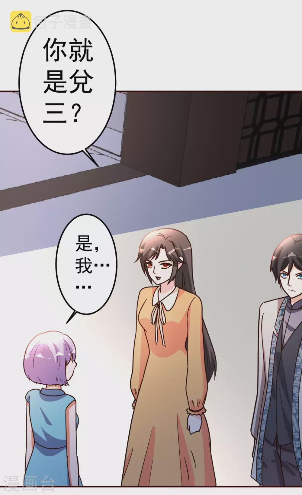 第127话 真货8