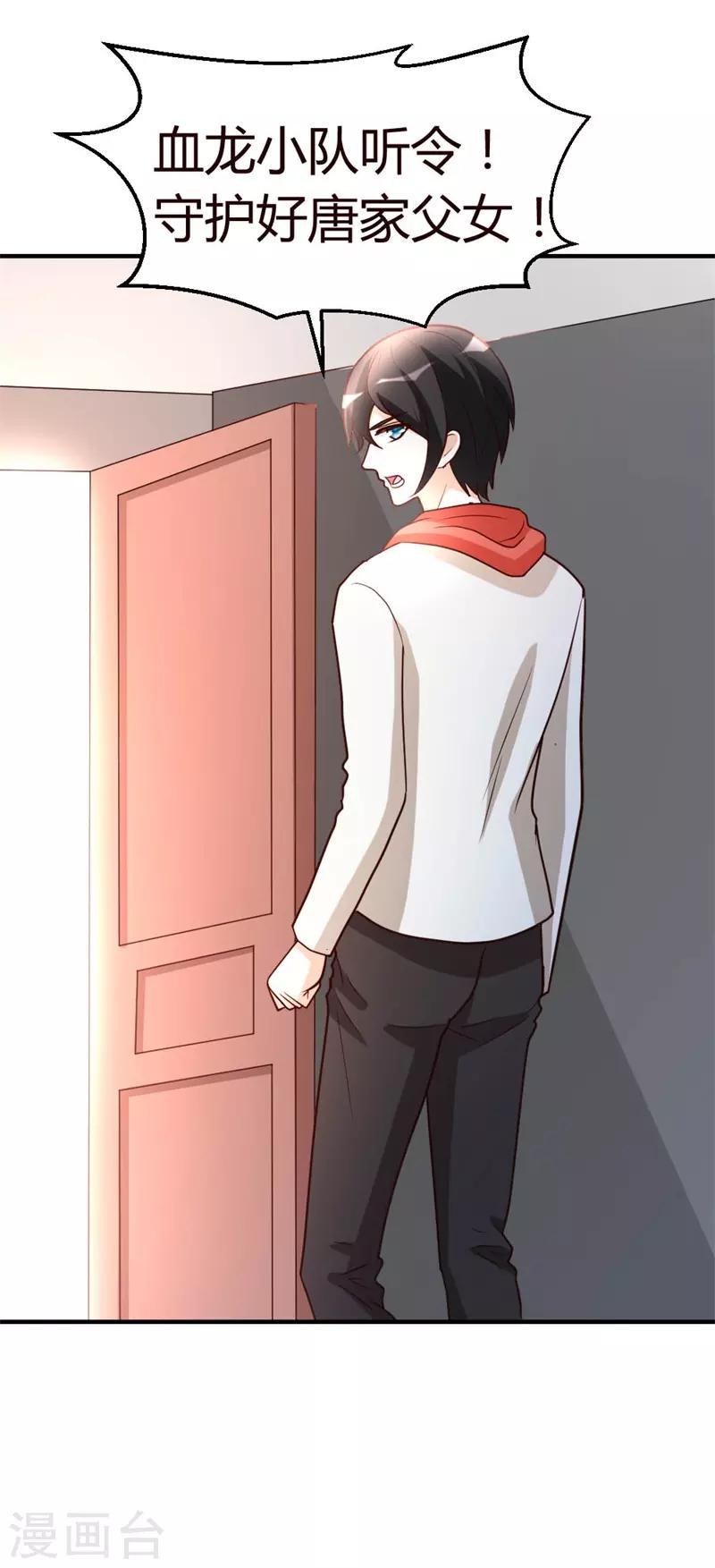 第54话 巫灵门，鱼骨剑4