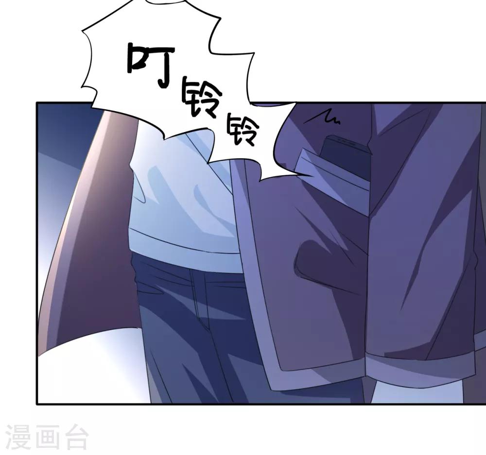 第14话 聚灵天成38