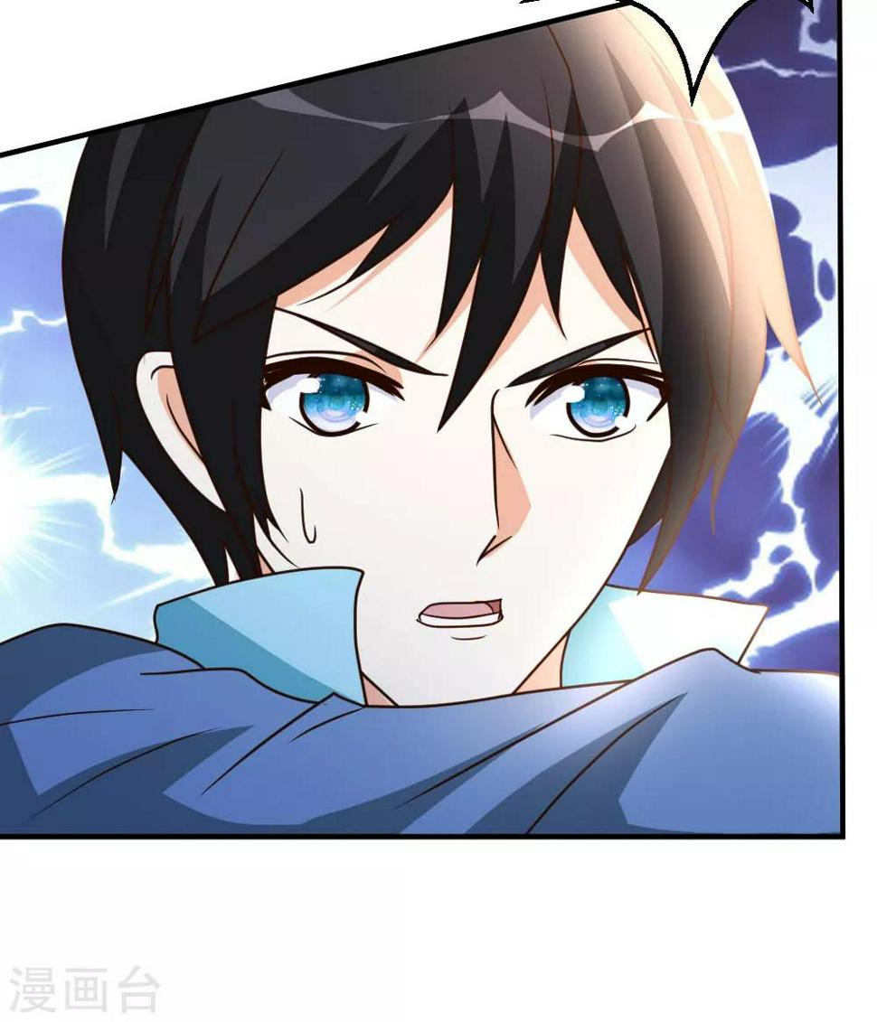 第71话 挑一种死法吧8