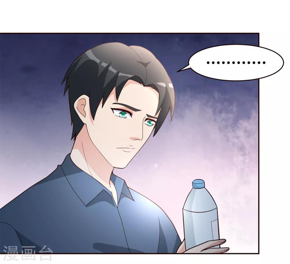 第18话 绝缘耳塞16