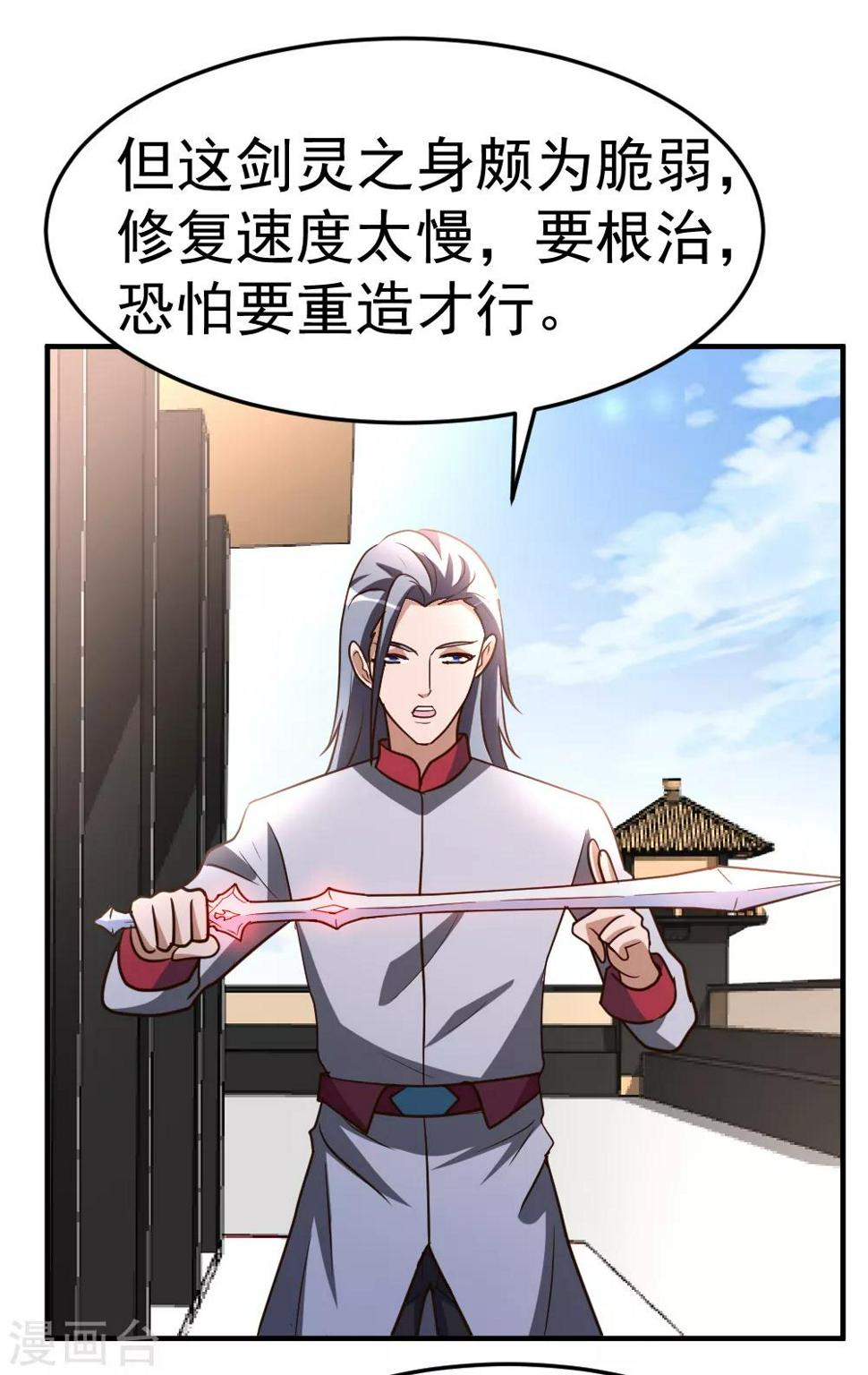 第64话 吃饱饱5