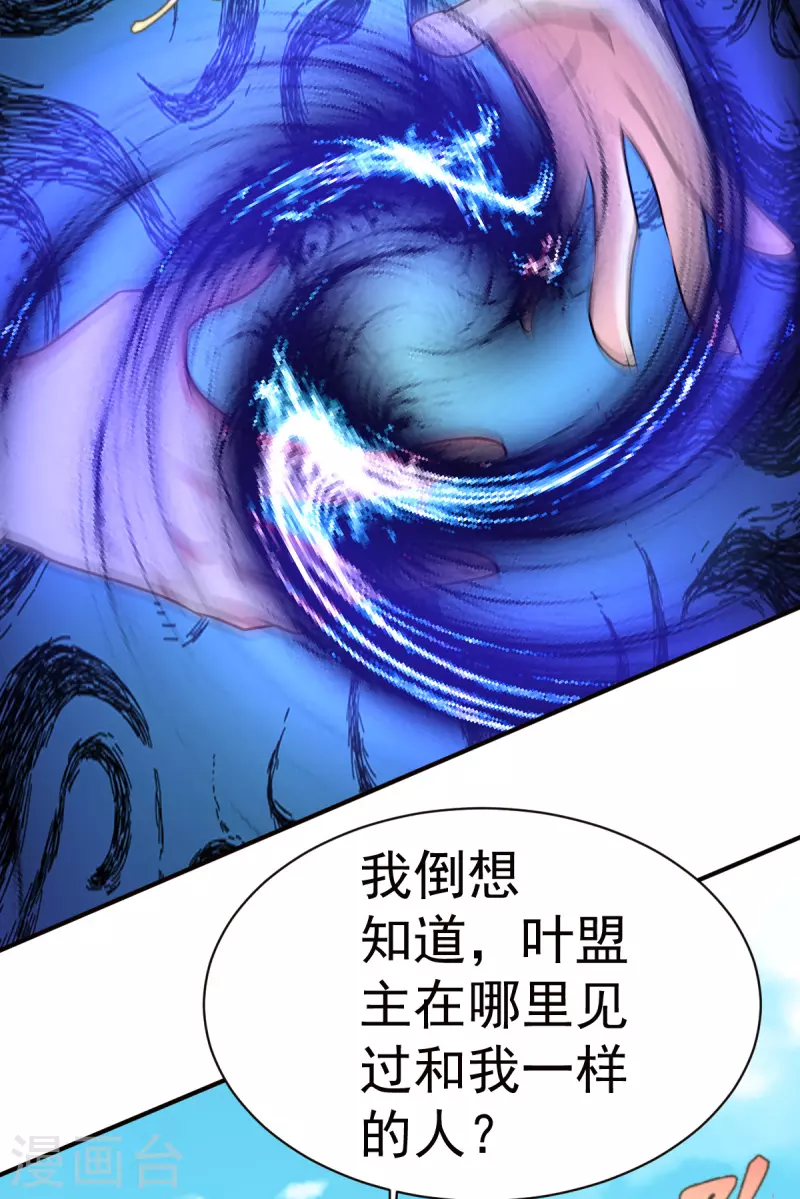 第148话三对三10