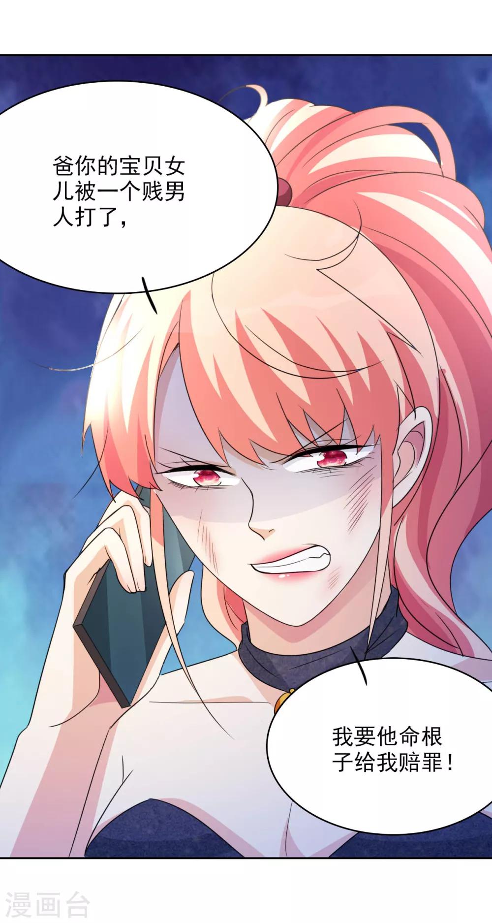 第5话 导火索38