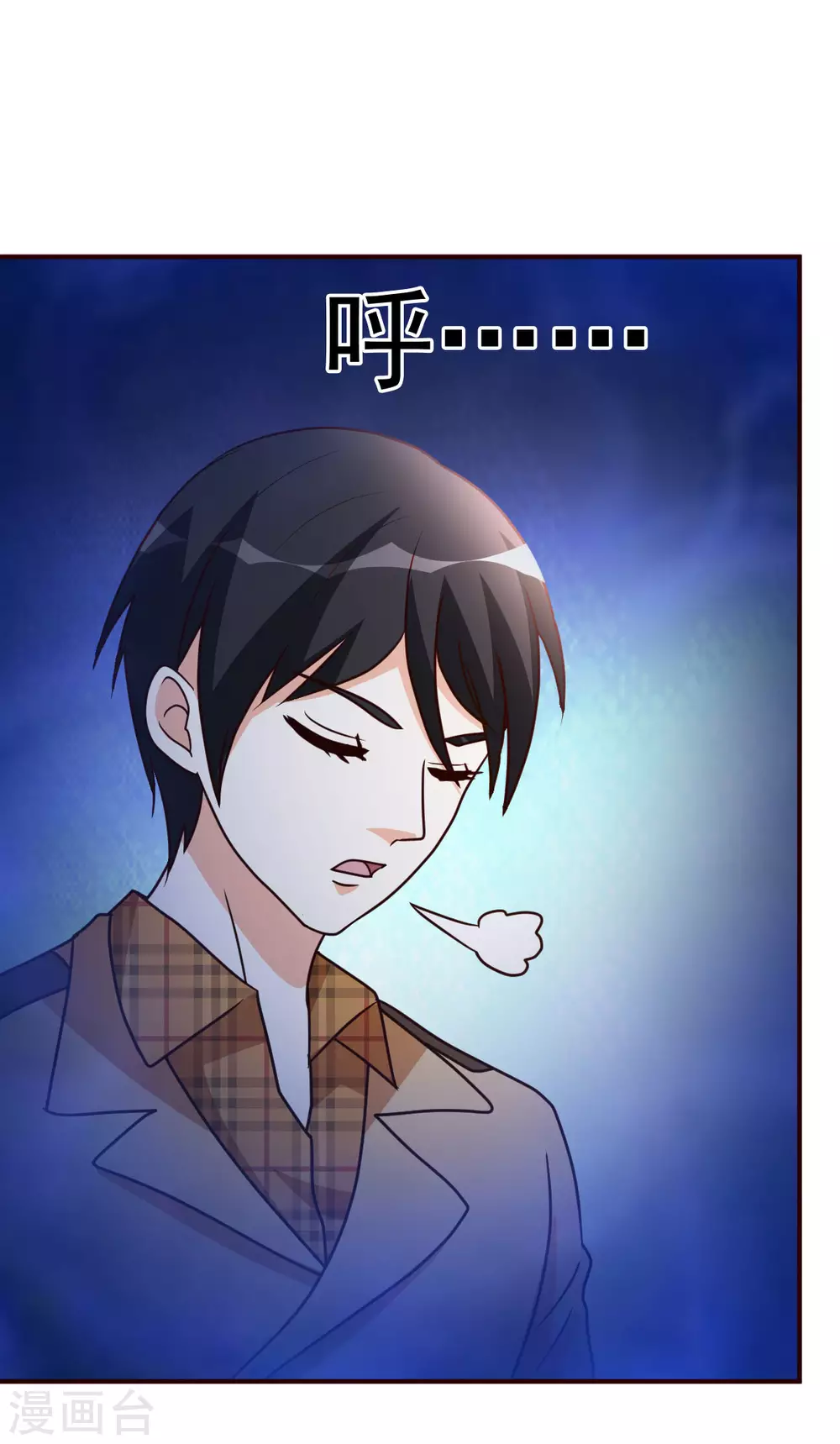 第134话 道心永恒0
