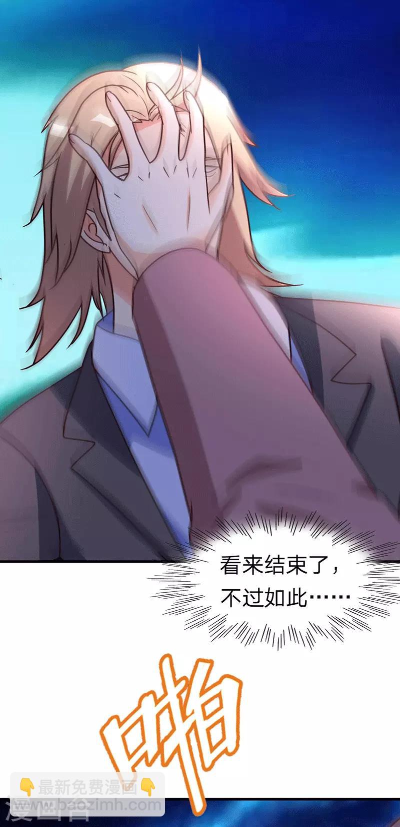 第109话 黎明16
