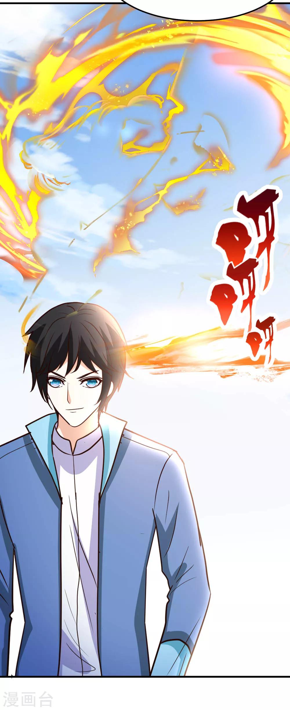 第71话 挑一种死法吧26