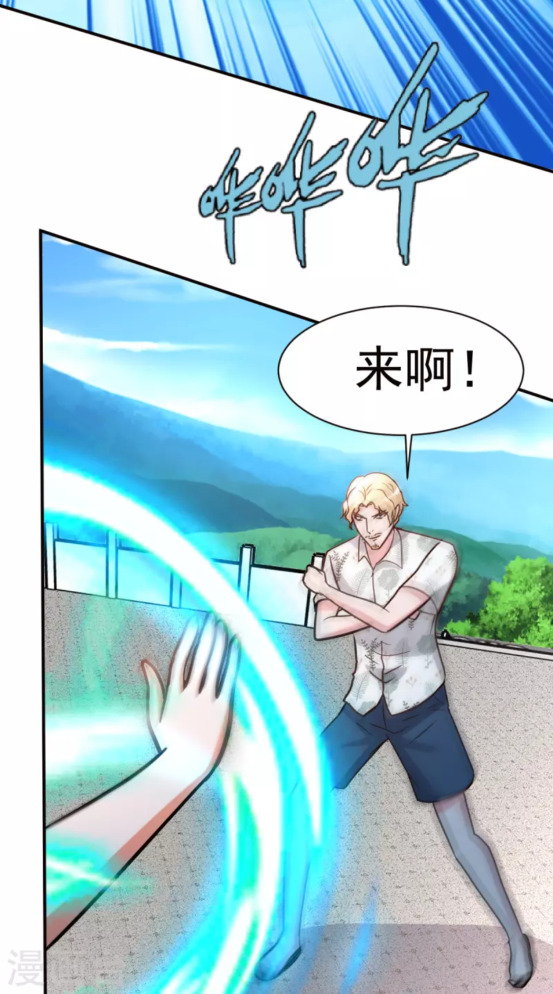 第146话仙丹22