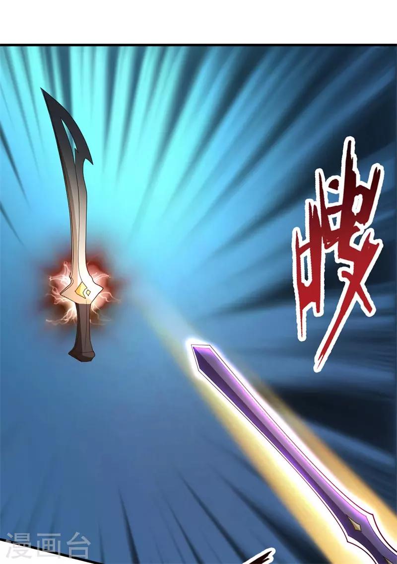第93话 遗产留给你17