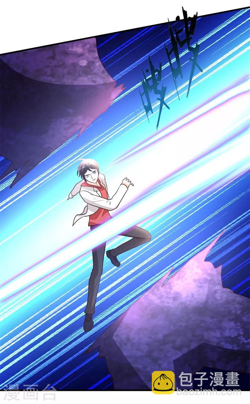 第53话 血仇未报！9