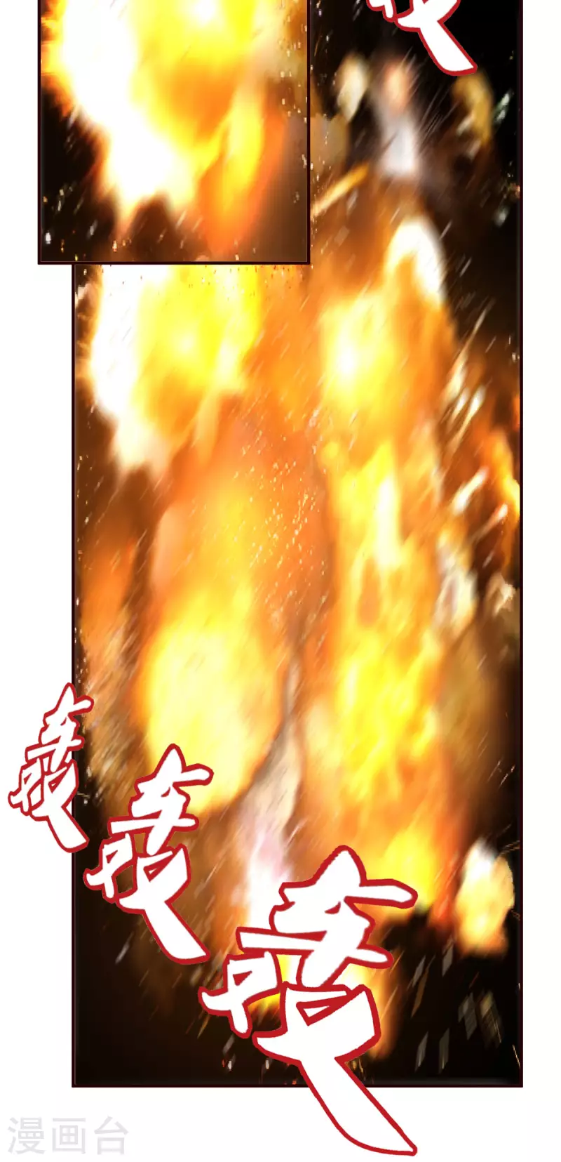 第136话 玩具29