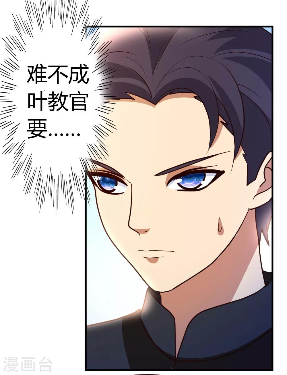 第49话 必胜3