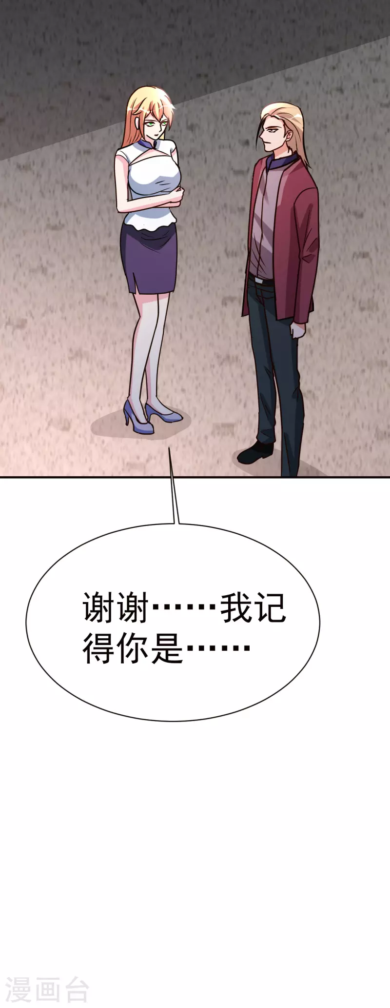 第148话 三对三31
