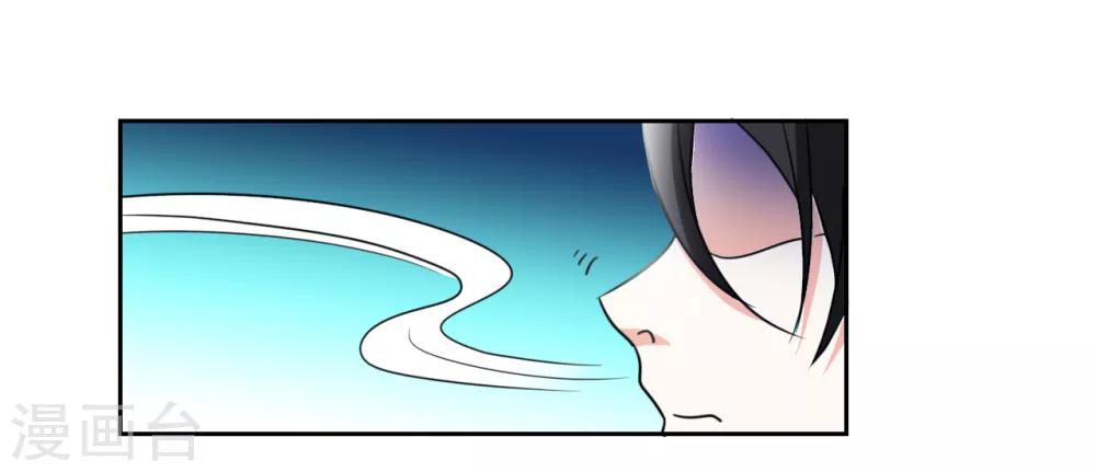 第4话 叶大师在哪？17