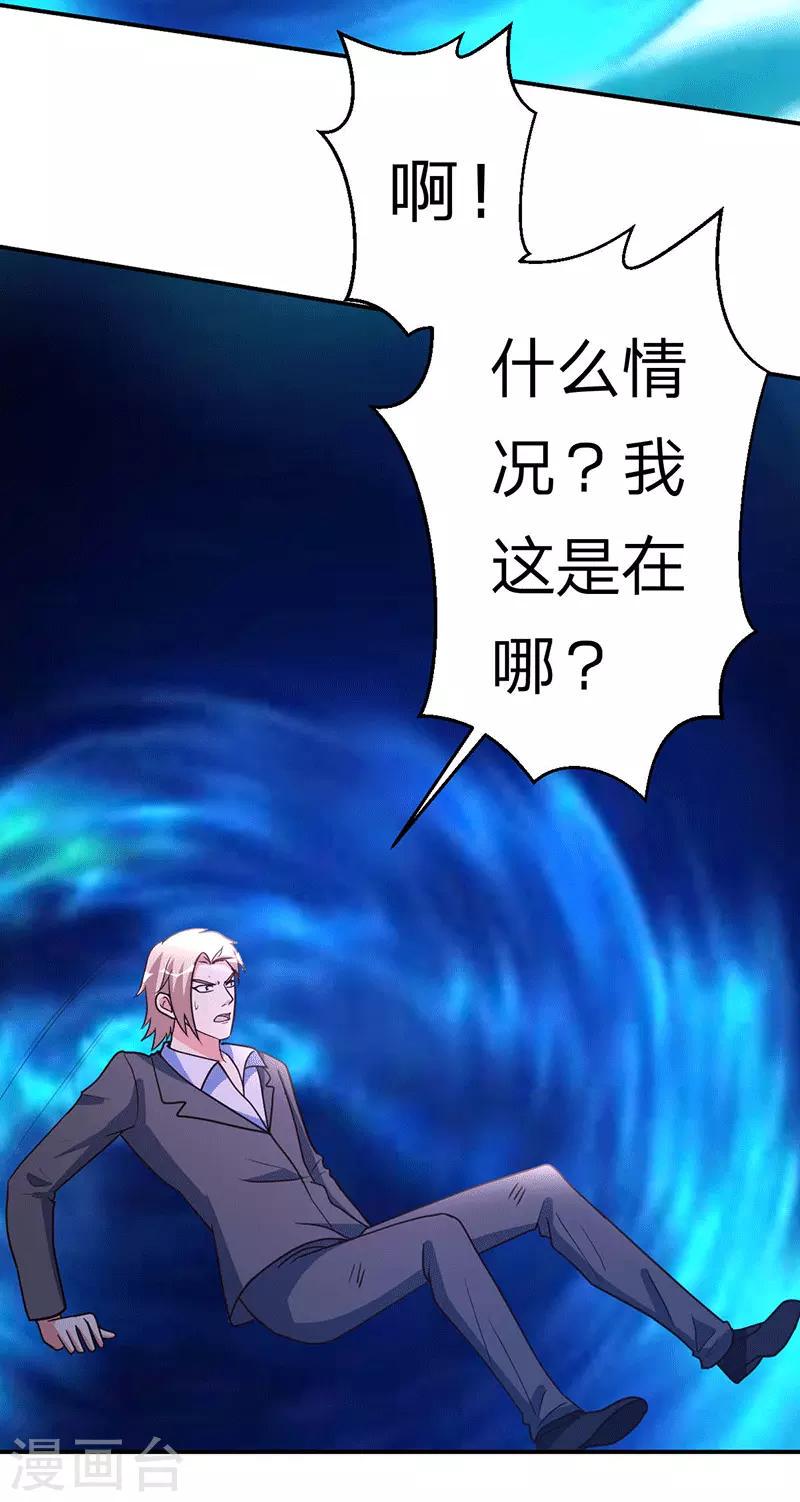 第108话 肉搏战1