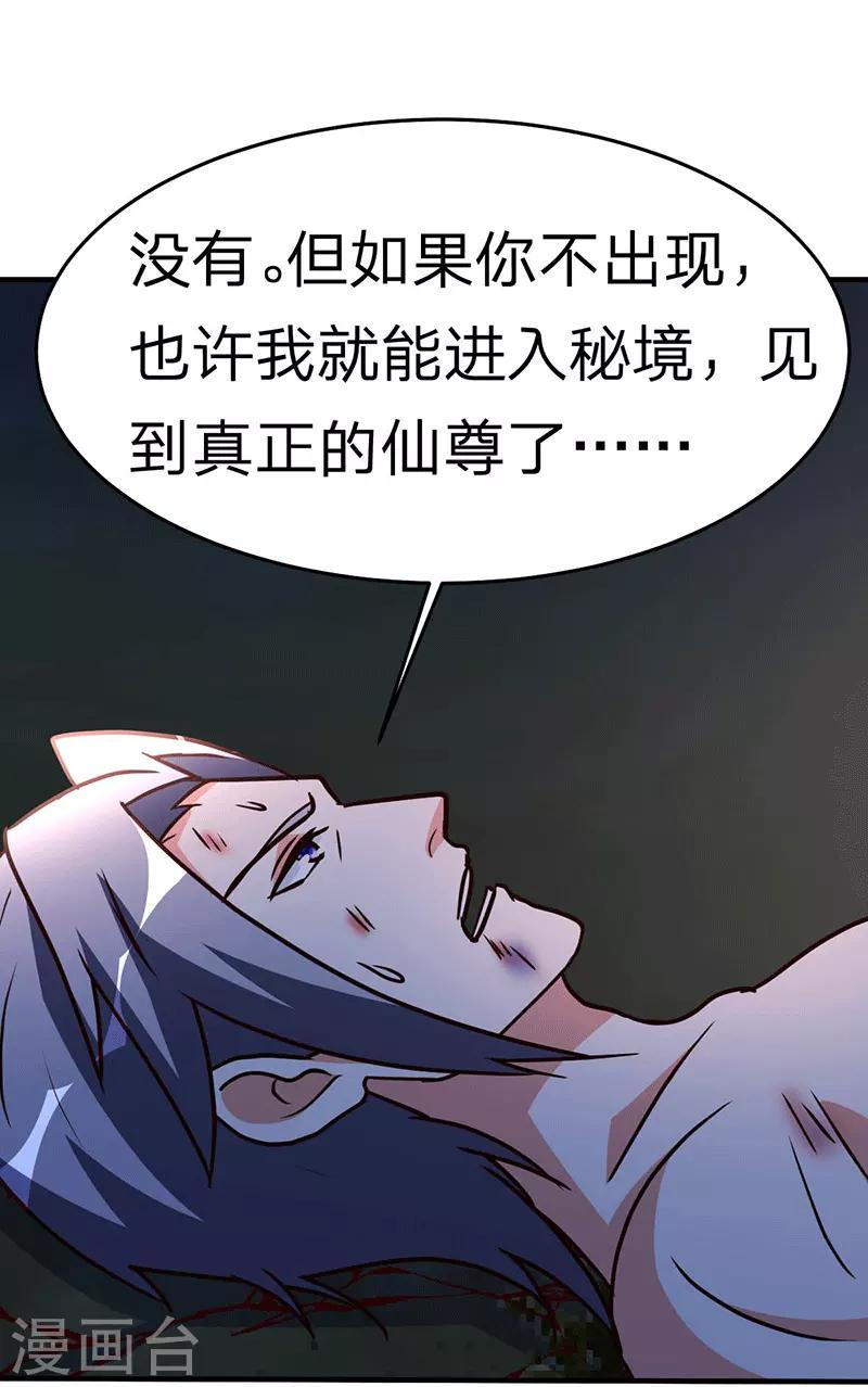 第106话 收尾工作21