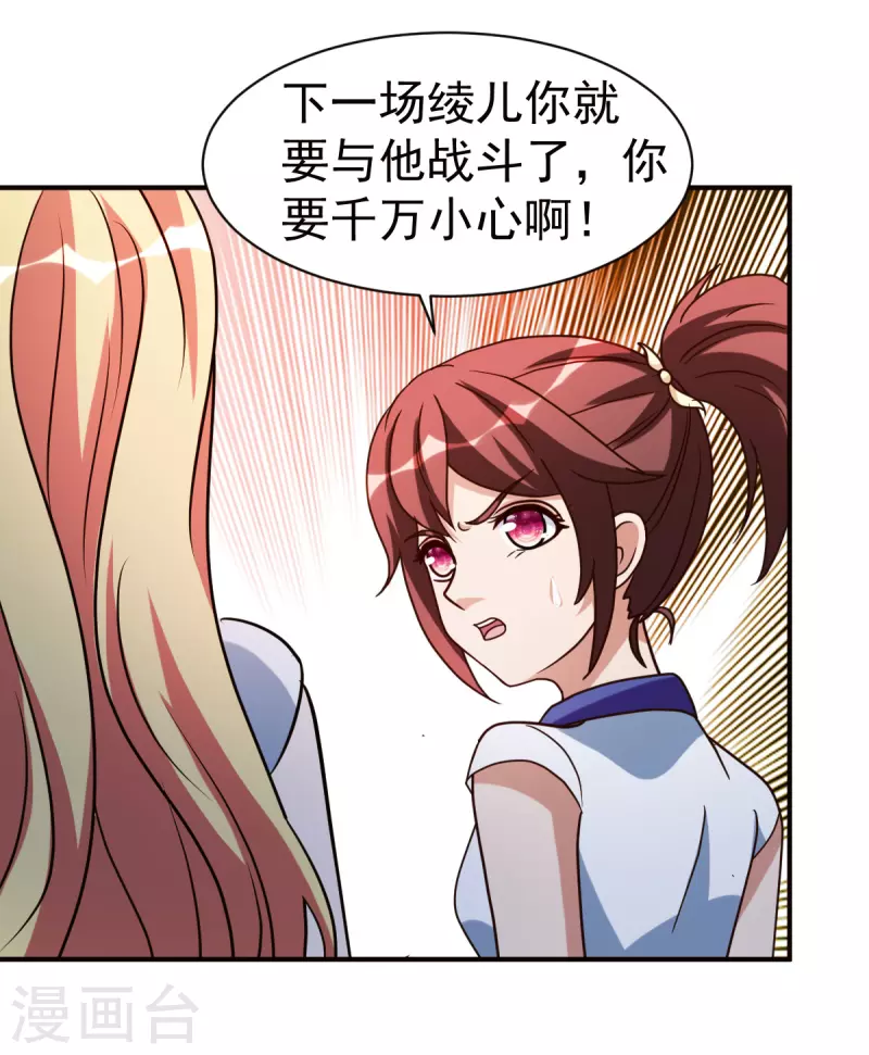第145话秒杀18