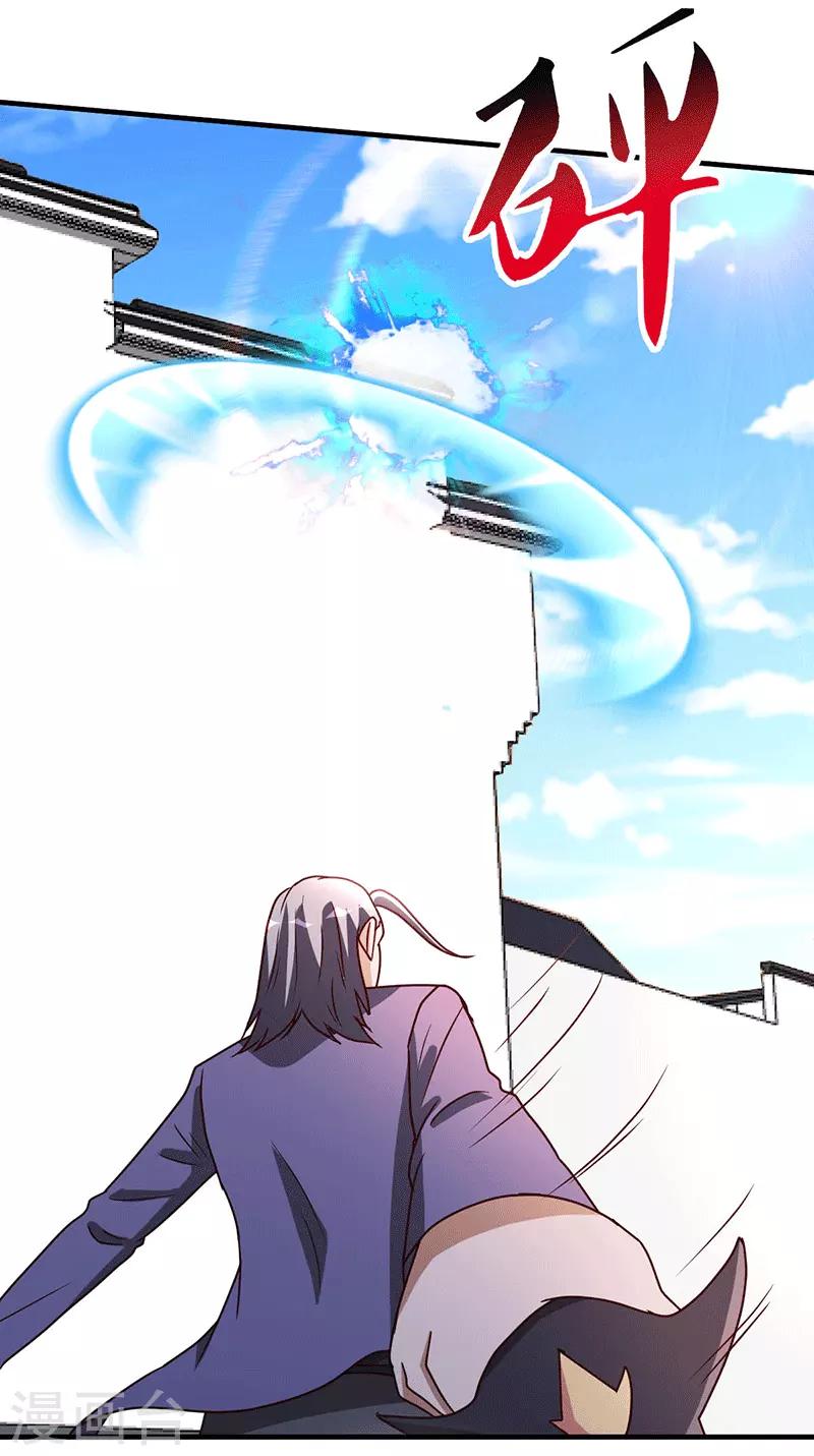 第110话 冒充者4