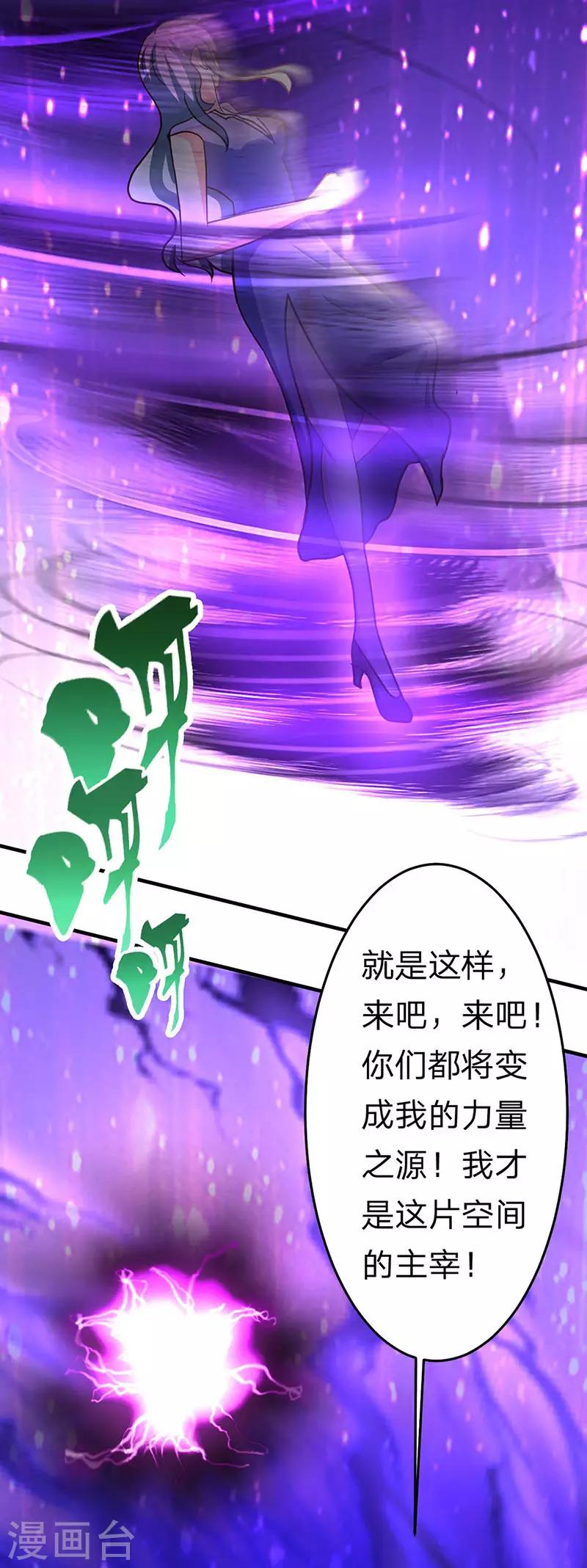 第104话 比比看16