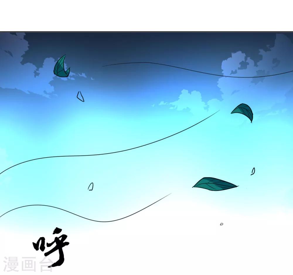 第3话 我姓叶名天11