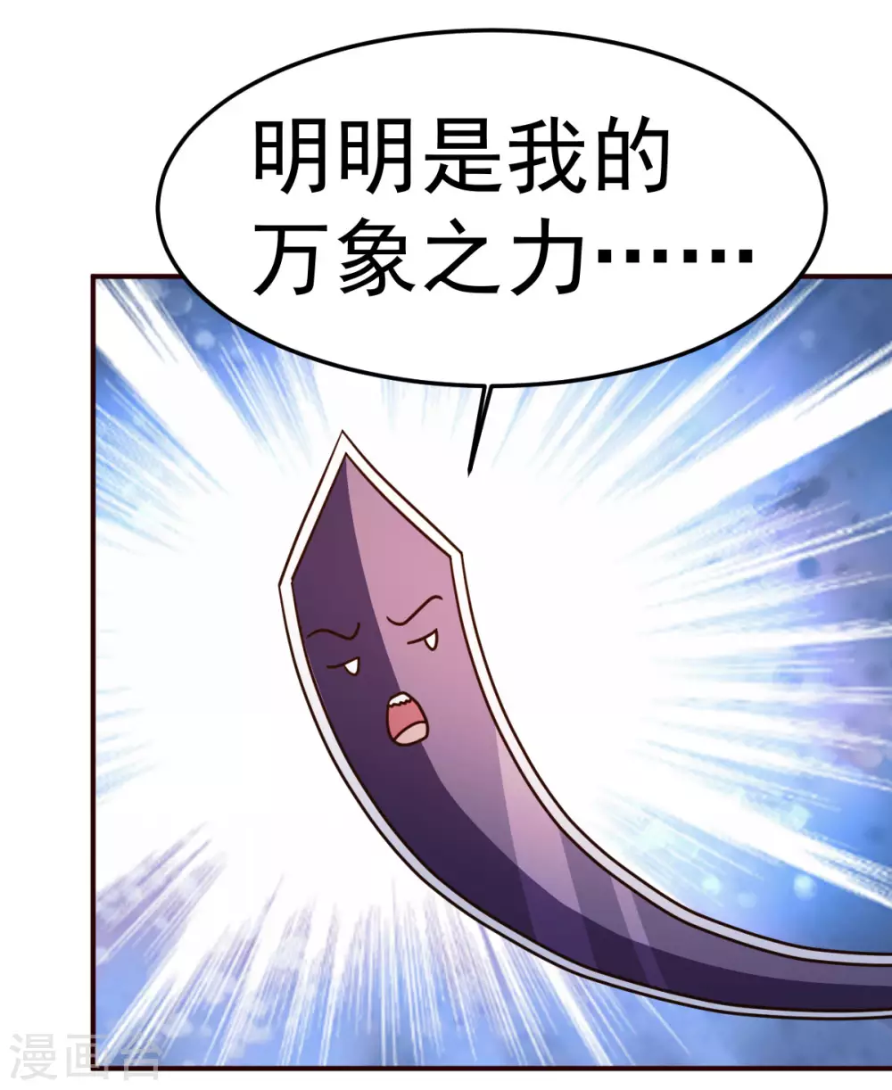 第124话 接受现实吧21