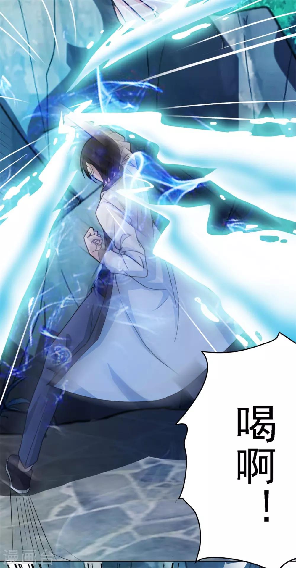 第2话 十方炼气诀13