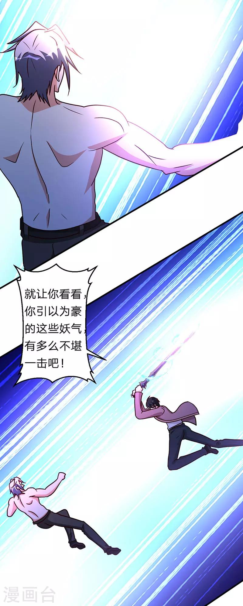 第104话 比比看27