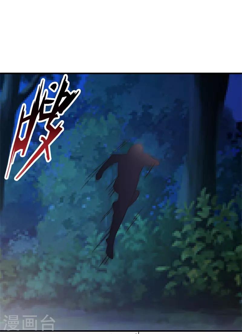 第89话 爷爷的残魂4