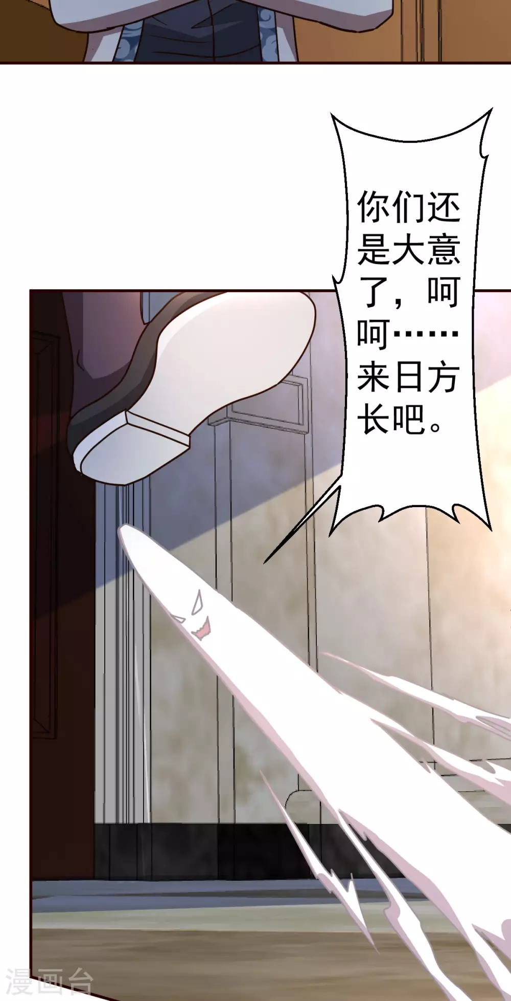 第125话 终于4