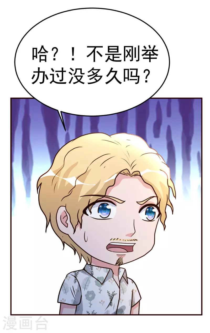第139话 见面礼17