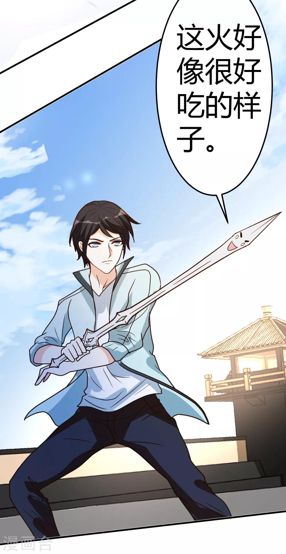 第61话 没打够就逃？26