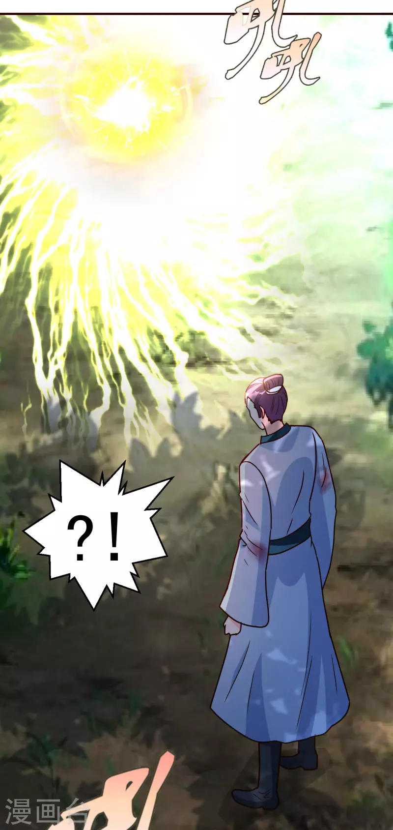 第144话资质4