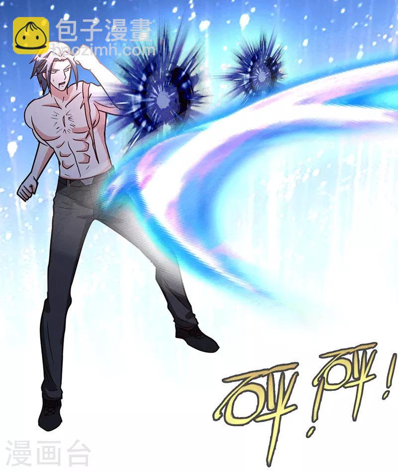 第105话 讽刺3