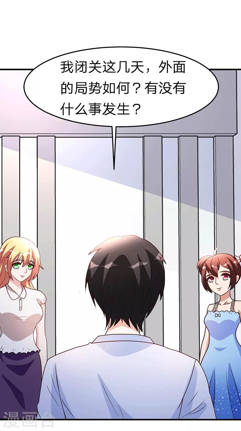 第110话 冒充者16