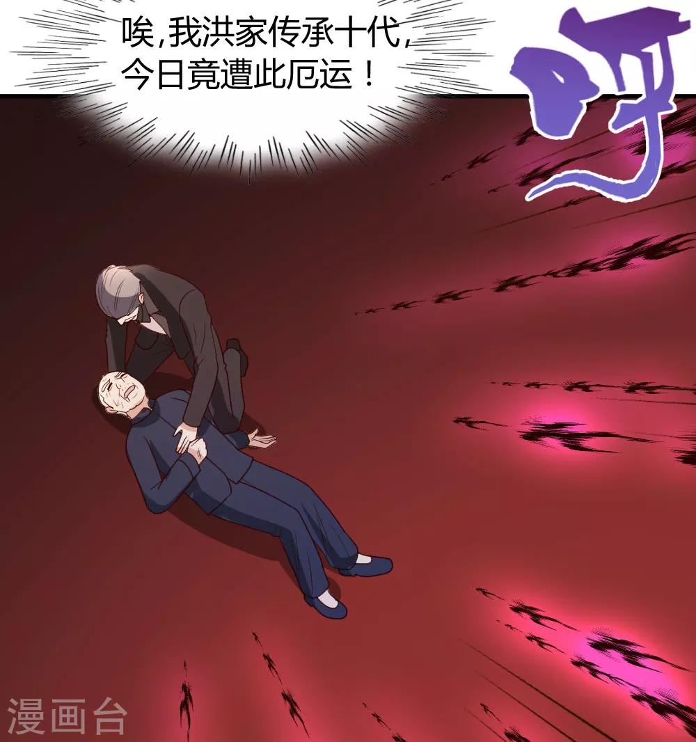 第21话 到底谁不配？18