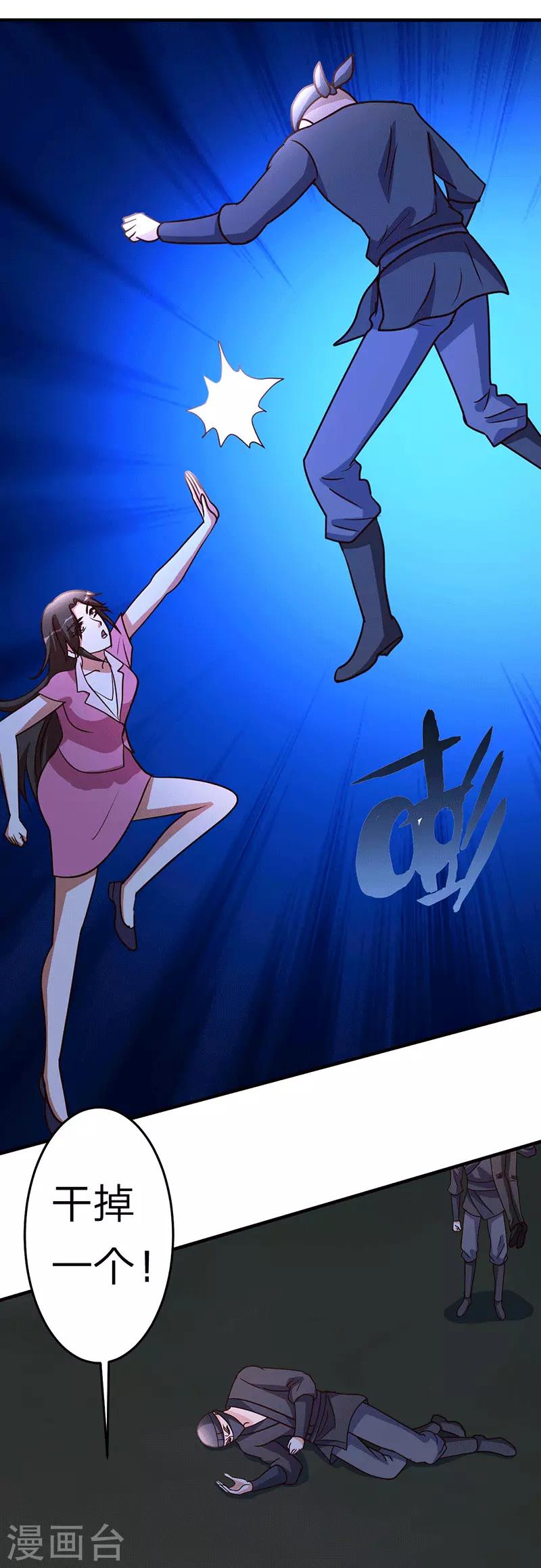 第108话 肉搏战16
