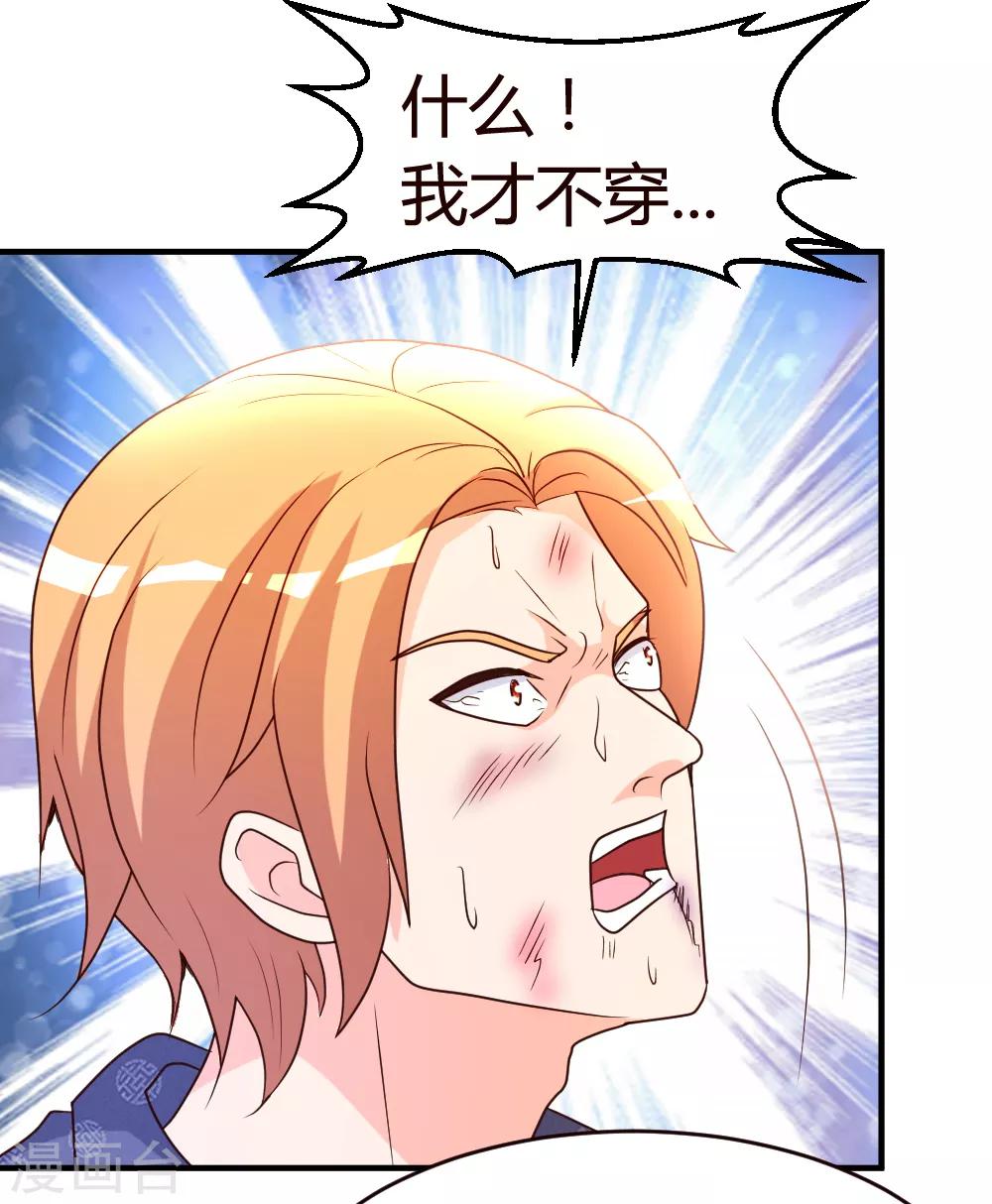 第22话 教你个道理7