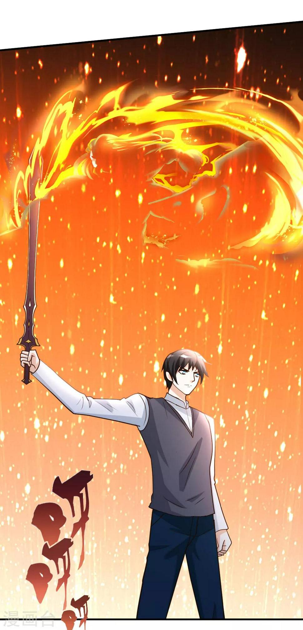 第81话 天下规矩由我定9
