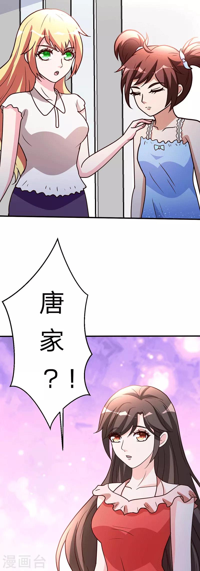 第110话 冒充者30