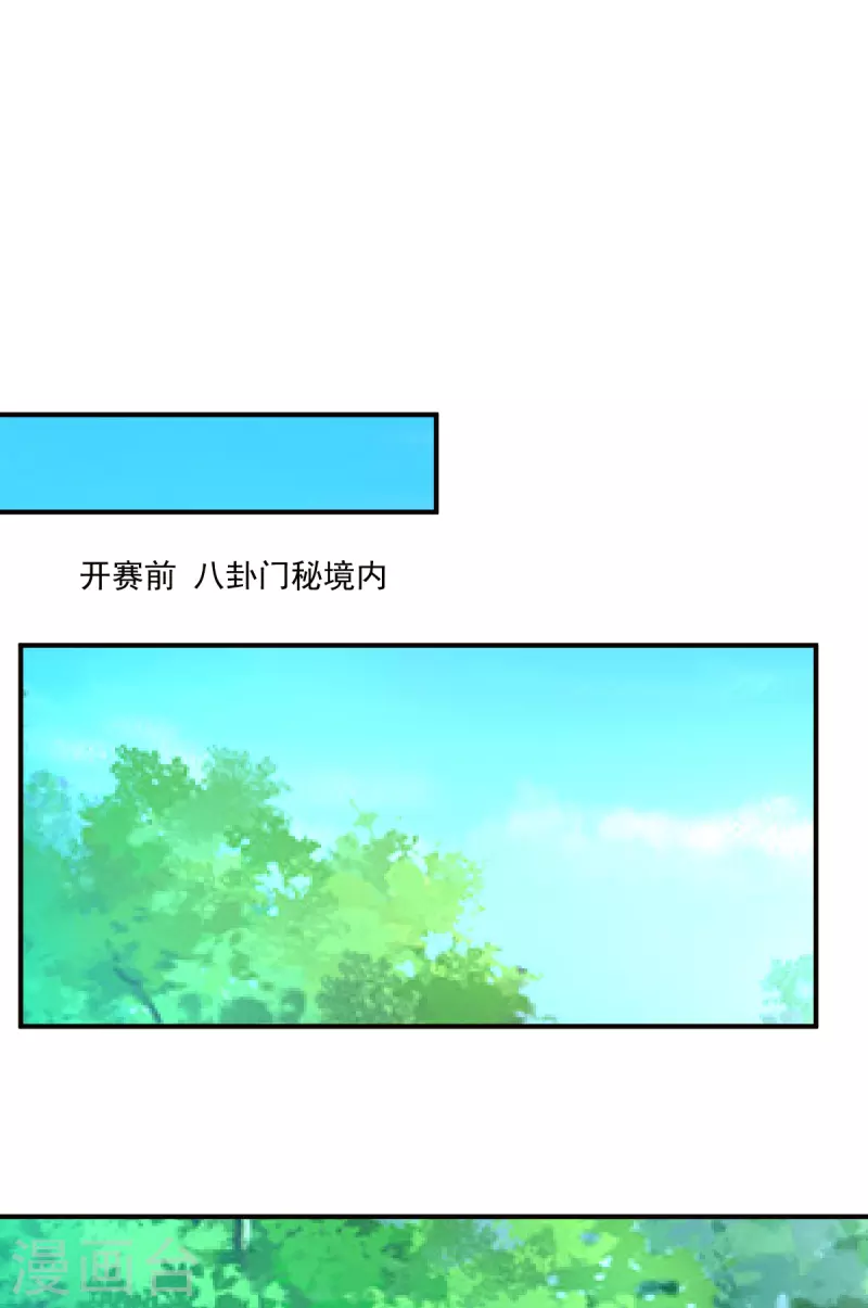 第145话秒杀0