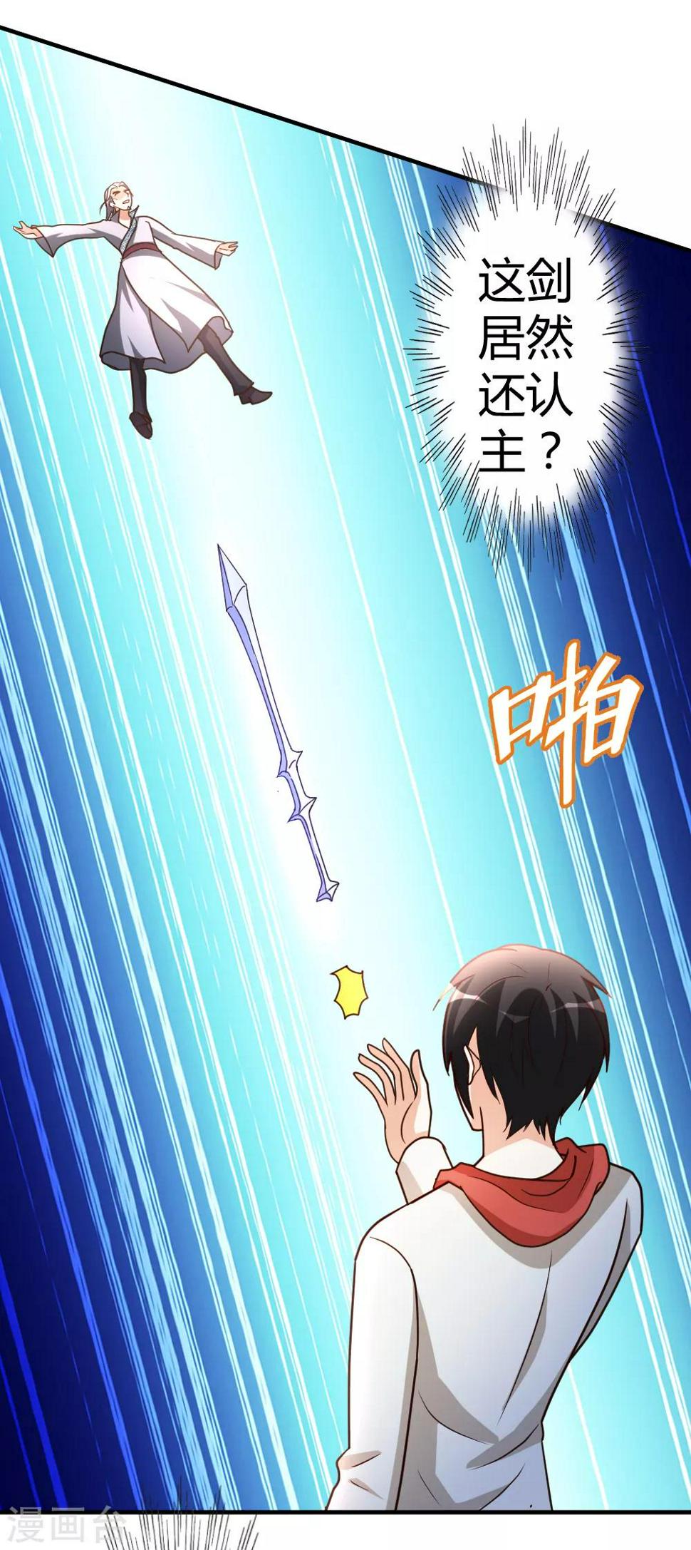 第56话 辞别凡间0