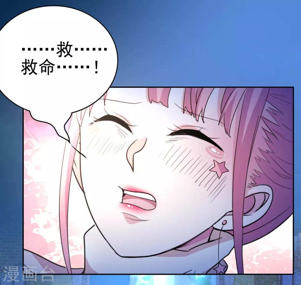 第9话 现在给我滚24