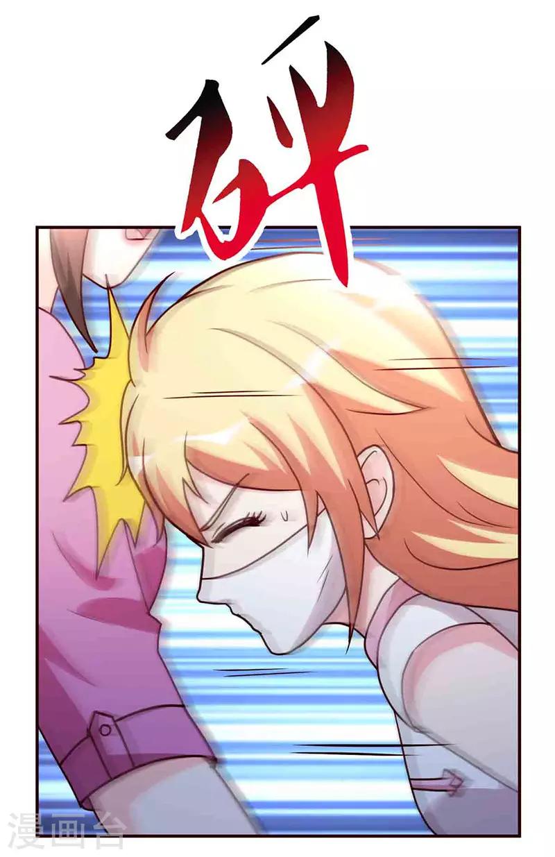 第114话 暴露29