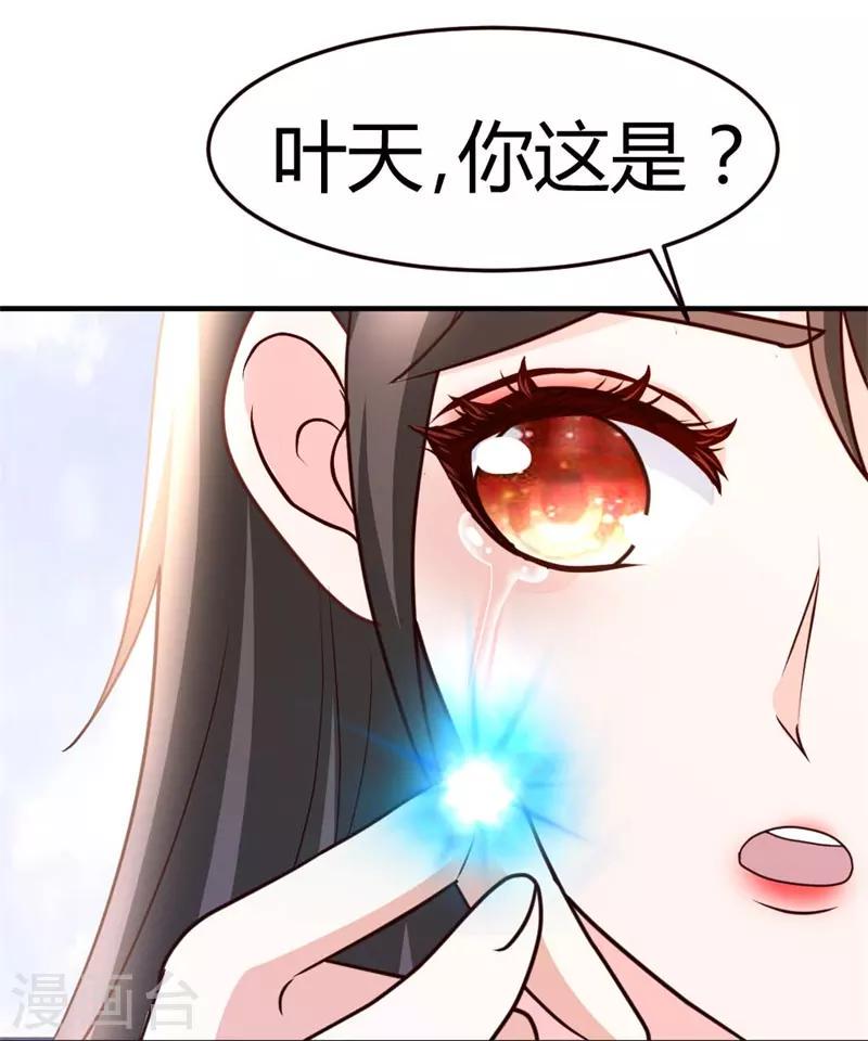 第51话 雪泪27
