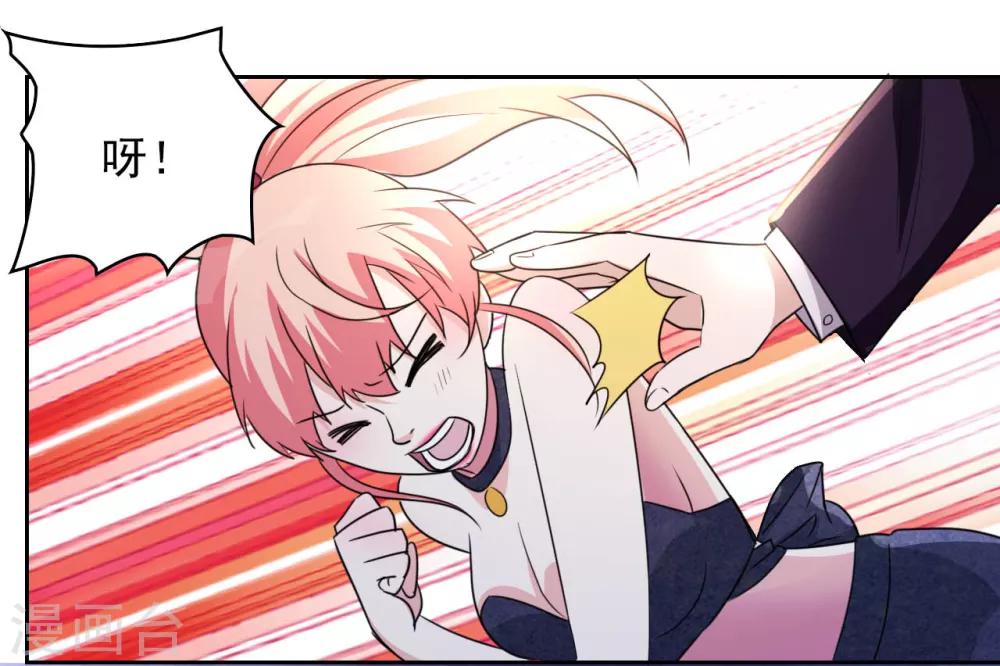 第5话 导火索33