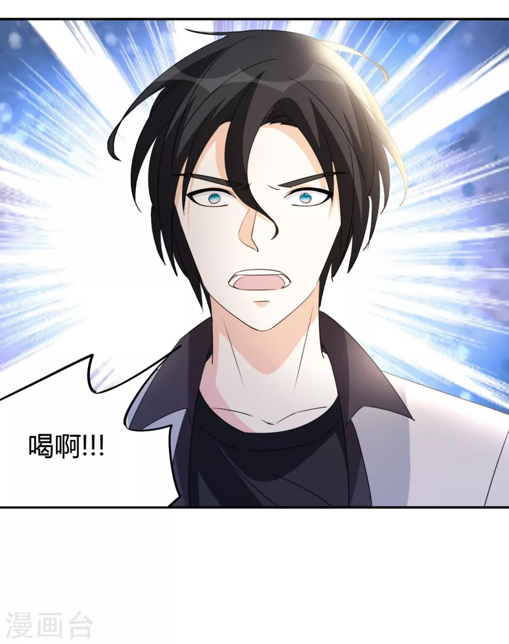 第13话 你，可知错？33