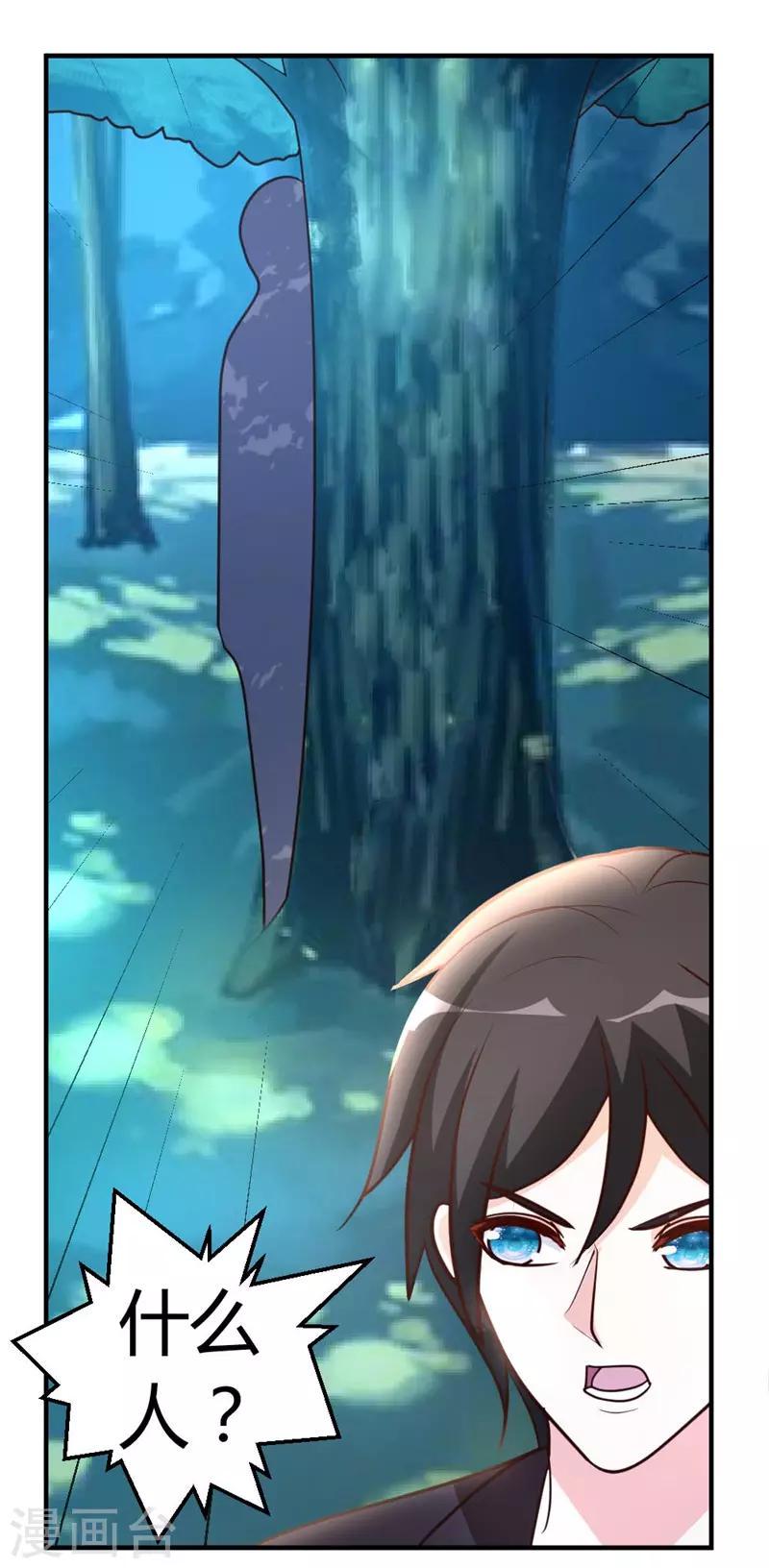第44话 别废话，一起上15